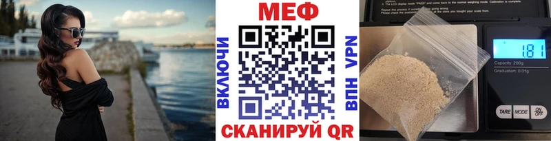 Купить наркотики сайты Плавск Гашиш  ОМГ ОМГ ТОР  Мефедрон  Канабис  КОКАИН 