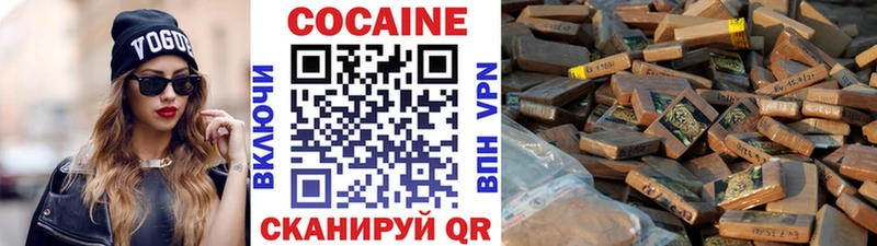 Cocaine VHQ  Плавск 