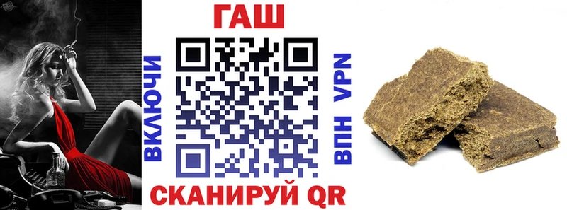 ГАШ VHQ  Плавск 