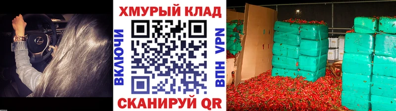 Героин VHQ  Плавск 