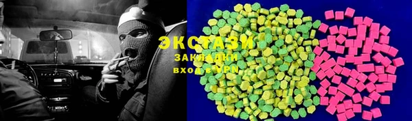 метамфетамин Алексин