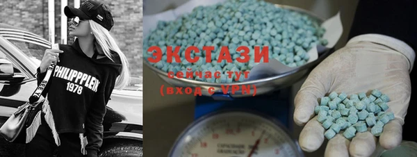 метамфетамин Алексин