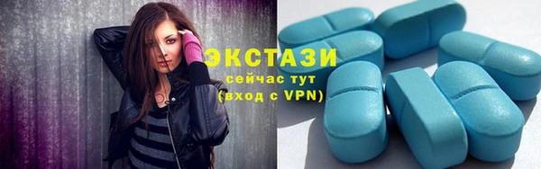 метамфетамин Алексин