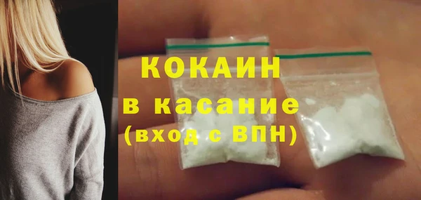 COCAINE Алексеевка