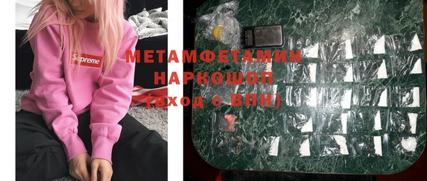 метамфетамин Алексин