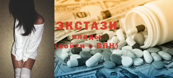 мяу мяу кристалл Абаза