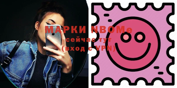 метамфетамин Алексин