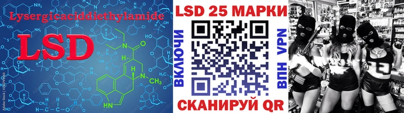 LSD-25 экстази кислота  Плавск 