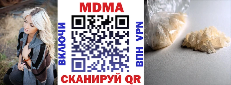 MDMA молли  Плавск 