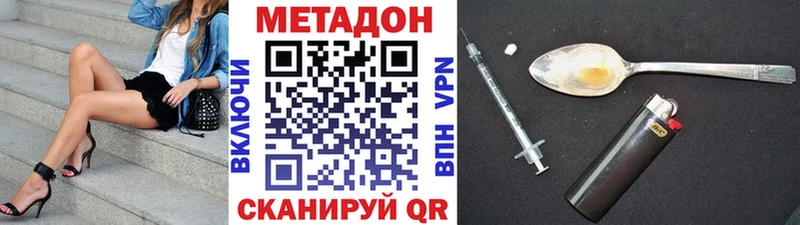 blacksprut зеркало  Плавск  Метадон белоснежный  где найти наркотики 