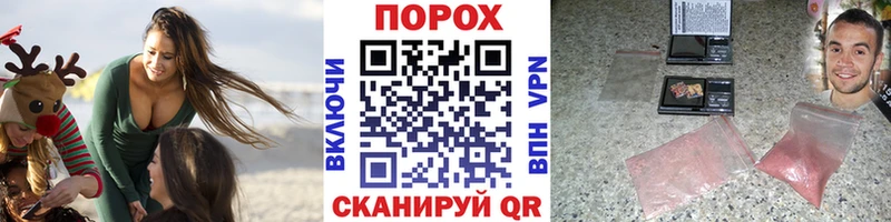 МЕТАМФЕТАМИН мет  Плавск 