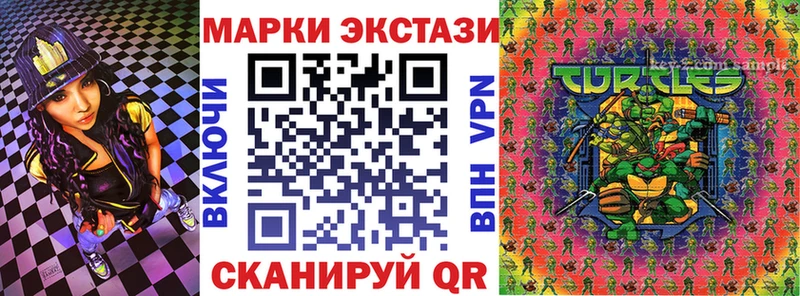 Марки N-bome 1500мкг  shop Telegram  Плавск 