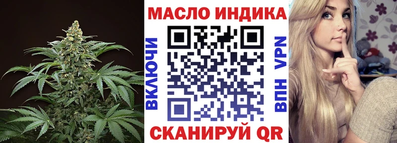 ТГК концентрат  Плавск 