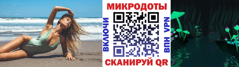 мега зеркало Плавск Галлюциногенные грибы Magic Shrooms